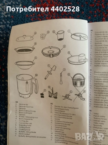 Кухненски роботи, снимка 4 - Кухненски роботи - 52151195