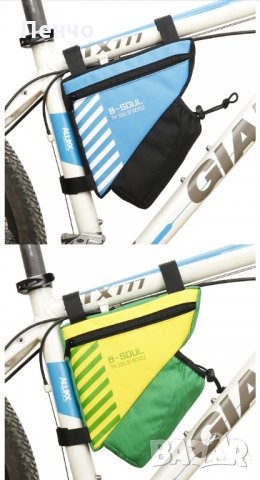 Водоустойчива триъгълна чанта чантичка за рамката на велосипед колело рамки за велосипед Водна бутил, снимка 13 - Аксесоари за велосипеди - 29700700