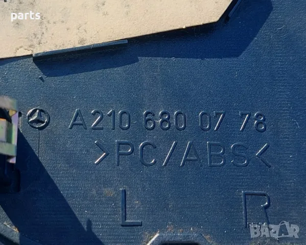 Ляв Страничен Капак Табло Мерцедес Е класа W210 (H)
- A2106800778, снимка 4 - Части - 48648075