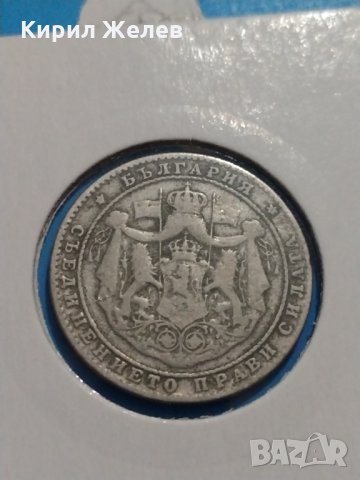 Монета 2 лева 1925 година - Съединението прави силата - 17782, снимка 6 - Нумизматика и бонистика - 31077760