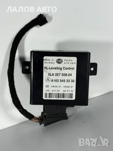 Модул Регулиране Фарове Мерцедес ML W163 (98-05г) Modul Regulirane Farove Mercedes OEM: A16354533 