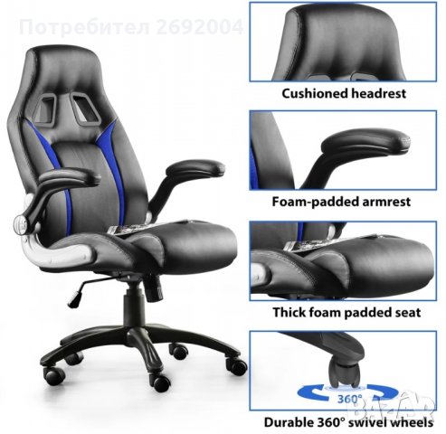 Геймърски |Офис стол марка Furgle , снимка 4 - Столове - 35268238