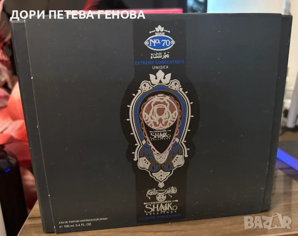 Shaik Chic Shaik Limited No 70 EDP 100ml men НОВ, снимка 3 - Мъжки парфюми - 51292727