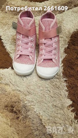 Детски кецове Befado