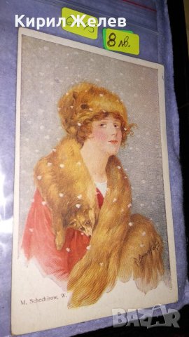 ЛОТ 4 РЕДКИ СТАРИ ПОЩЕНСКИ КАРТИЧКИ ТЕМА БАЛКАНТУРИСТ и СТАРИ РИСУНКИ РОМАНТИКА ИЗКУСТВО 6445, снимка 2 - Филателия - 38790416