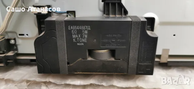 LG 49LK5900PLA с дефектна матрица ,EAX67189301 ,EAX67703503(1.1) ,6870C-0532A ,HC490DUN-SLTL1-A19X  , снимка 18 - Части и Платки - 49250845