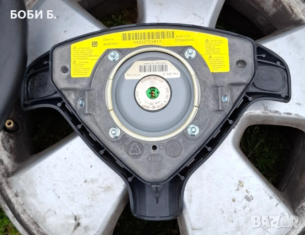 Волан за OPEL, снимка 10 - Части - 53957996