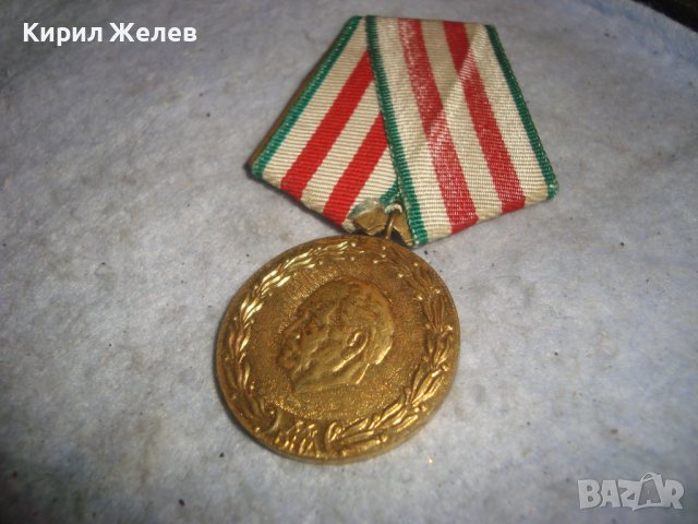20 ГОДИНИ БЪЛГАРСКА НАРОДНА АРМИЯ - СОЦ МЕДАЛ НРБ 26535