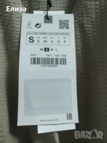 Дамски гащеризон ZARA, снимка 5 - Гащеризони - 50462141