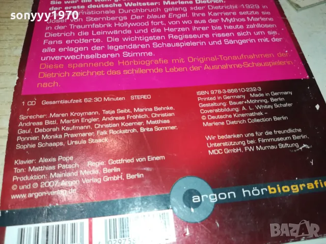 MARLENE DIETRICH CD-ВНОС GERMANY 1001251128, снимка 10 - CD дискове - 48626423