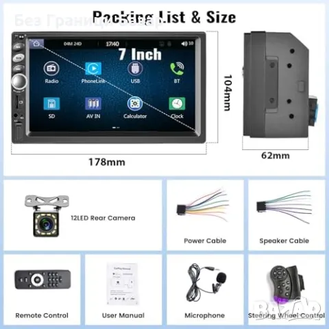 Нов 7" Двоен Дин CarPlay/Android Auto Радио + Камера за Заден Ход, снимка 7 - Друга електроника - 48719223