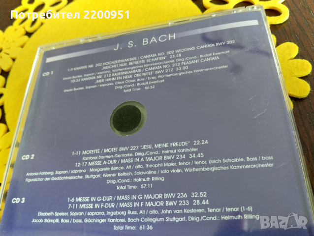 J.S. BACH, снимка 5 - CD дискове - 44621574
