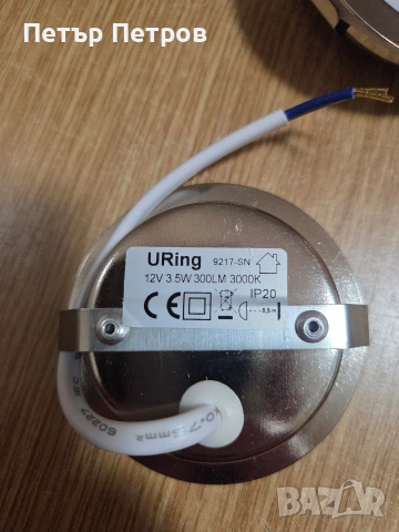 4 броя LED луна URing 9217-SN, 3.5W 3000LM 3000K, снимка 3 - Лед осветление - 53140236