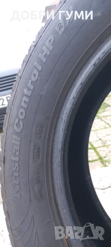 205 60 16 ЗИМНИ ДОТ23 , снимка 9 - Гуми и джанти - 52635940