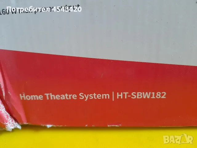 Нов! Саундбар система SHARP, снимка 2 - Аудиосистеми - 56294985