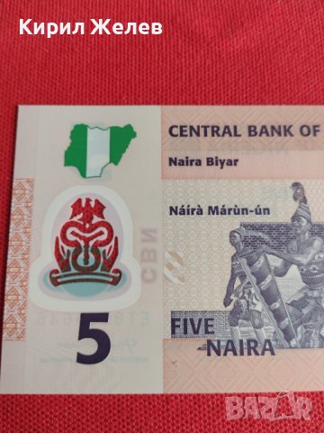 Уникално красива банкнота НИГЕРИЯ перфектна за колекция декорация - 27443, снимка 3 - Нумизматика и бонистика - 36691496