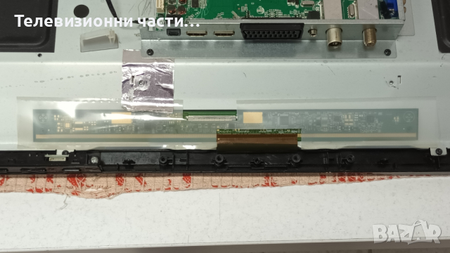 Hisense LHD32D33SEU с дефектен Main Board TP.MSD309.BPS88, снимка 7 - Части и Платки - 44654397