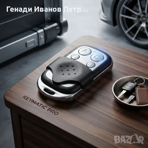 Универсален самокопиращ пилот, снимка 2 - Аксесоари и консумативи - 56169131
