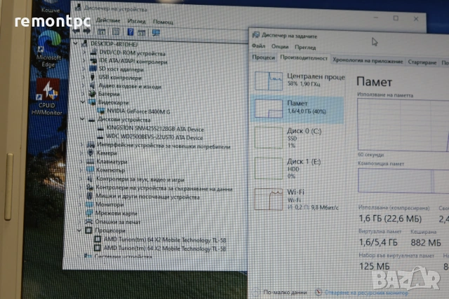 Acer Aspire 7520G 17 инчов SSD + HDD 4 GB RAM Nvidia video card , снимка 8 - Лаптопи за работа - 54190386