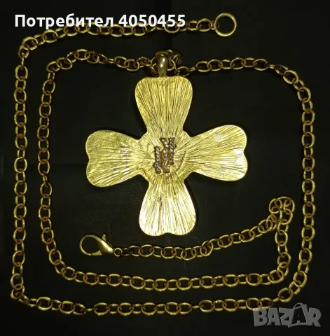 Дълго позлатено колие с голям византийски кръст, снимка 3 - Колиета, медальони, синджири - 55802437