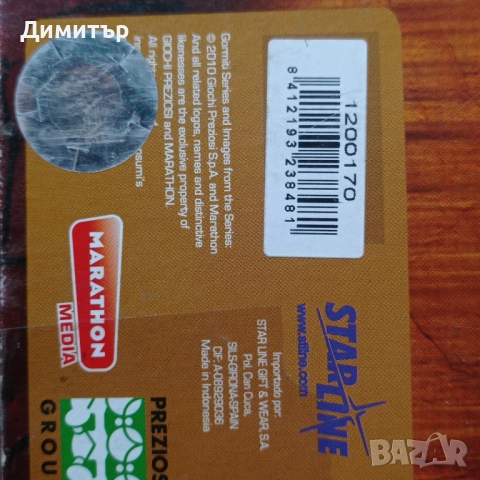 2 броя оригинални колекционерски плакети на gormiti, снимка 4 - Колекции - 52478622