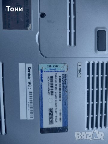 Лаптоп Sony VAIO PCG-9P6L Laptop, снимка 17 - Лаптопи за дома - 35405716