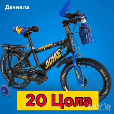 Детски велосипеди - Здрави, удобни и готови за приключения, снимка 11 - Велосипеди - 51374986