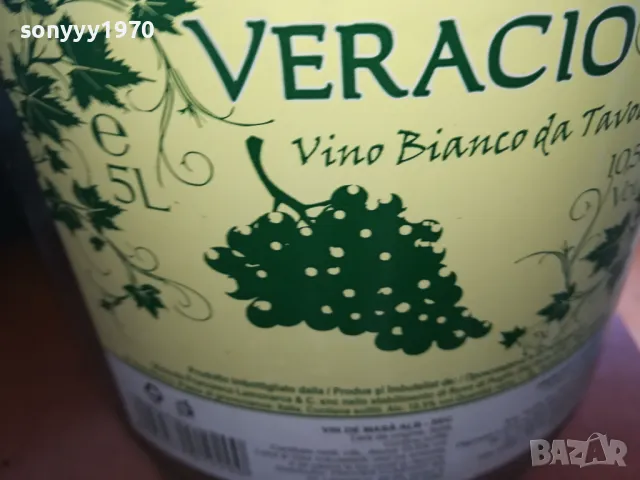 5L-ДАМАДЖАНА///СТЪКЛЕНО ПРАЗНО ШИШЕ ЗА РАКИЯ/ВИНО 0205251422, снимка 11 - Колекции - 50127099