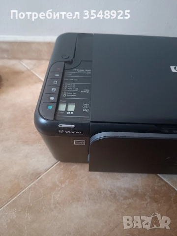 Принтер HP DeskJet F4580, снимка 2 - Принтери, копири, скенери - 52960988