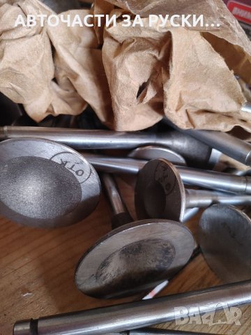 Клапани Уаз 452,469,Хънтър ,Патриот нови налични