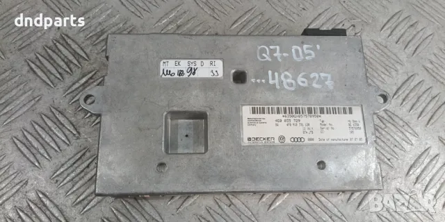 Модул навигация Audi Q7 2005г. 4E0035729 4F0910731120 