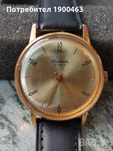 Ракета.Профилактирана.Колекционерска., снимка 6 - Мъжки - 54140884