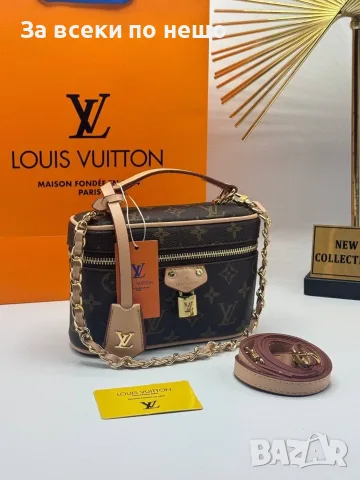 Louis Vuitton Дамска Чанта Тип Куфар - Различни Цветове Код E40, снимка 18 - Чанти - 55791759