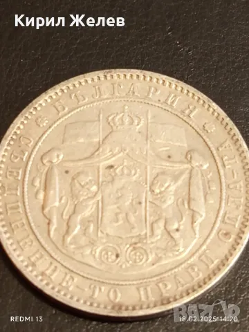 Сребърна монета 5 лева 1885г. Княжество България рядка уникат за КОЛЕКЦИОНЕРИ 50070, снимка 8 - Нумизматика и бонистика - 49179482