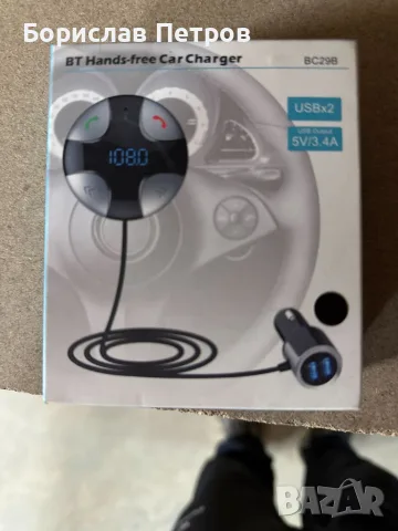 Хендсфри mp3/ bluetooth плеър с двойно USB, за автомобил с радио приемник, снимка 12 - Аксесоари и консумативи - 56201215