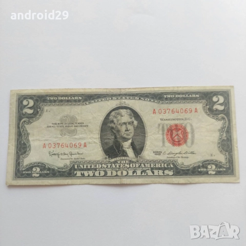 2 долара/DOLAR ,САЩ/USA/червен печат/RED seal -1963 година