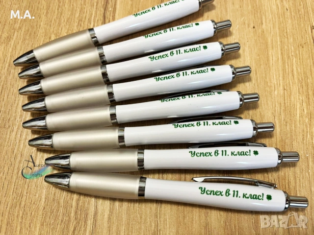 Химикали за матури - с черно мастило и надпис по избор, снимка 2 - Ученически пособия, канцеларски материали - 54025084