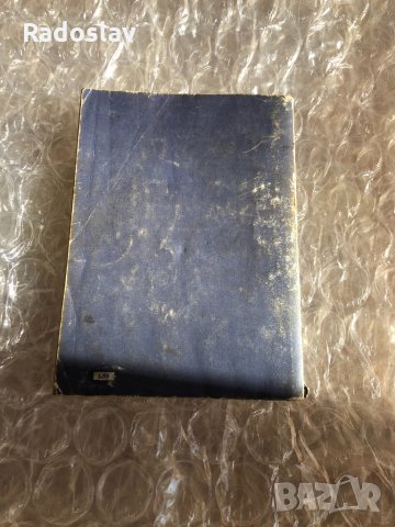 Неизправности в електрическата уредба на автомобила , снимка 2 - Специализирана литература - 31270180