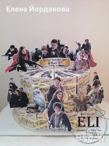 Картонена торта Хари Потър, снимка 4 - Декорация - 44380162