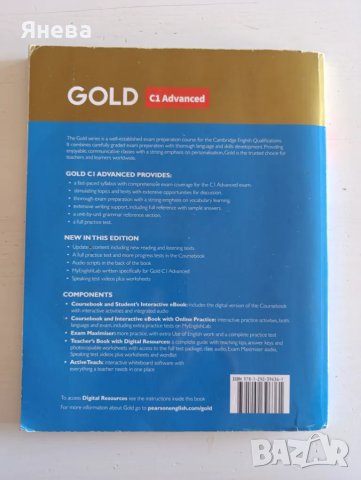 Английски език за 10, 11,12 клас , снимка 5 - Учебници, учебни тетрадки - 47648267