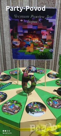 картонена торта , снимка 7 - Други - 53079663