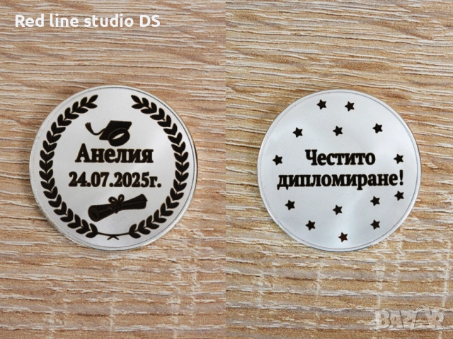 Персонализиран сувенирен медал за дипломиране – сребрист