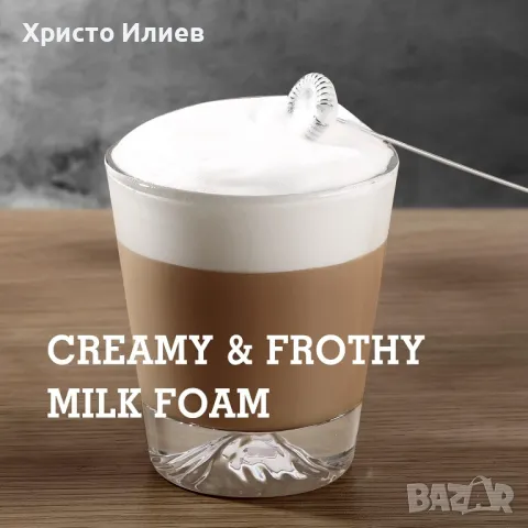 Миксер за фрапе със стойка Ръчен електрически пеногенератор, снимка 3 - Други - 48943200