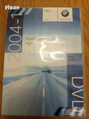 Дискове с карти на Европа 2004-та 2005-та за БМВ, снимка 3 - CD дискове - 52916367