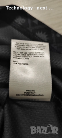 PUMA Road to Unity Jersey – Нова лимитирана тениска, снимка 8 - Футбол - 54222364