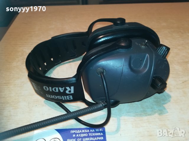 bilsom fm/am radio-australian standart-внос sweden, снимка 6 - Аудиосистеми - 30316463