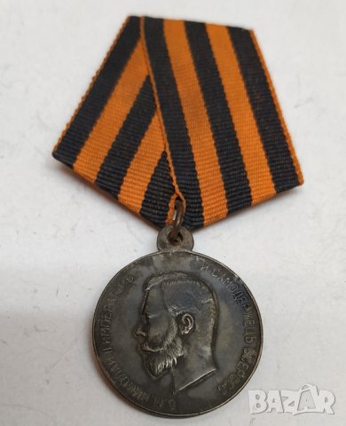Руски медал Николай Втори, снимка 2 - Колекции - 30060266