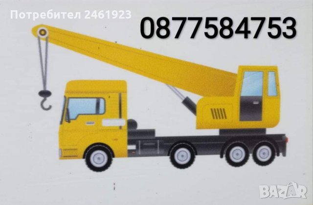 Автокран услуги , разтоварване  на арматура ,монтаж с автокран