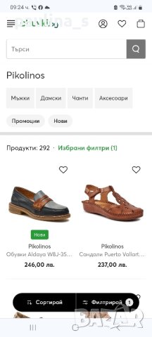 Маркови боти от естествена кожа "Pikolinos" / номер 38 - 39, снимка 13 - Дамски боти - 44412394