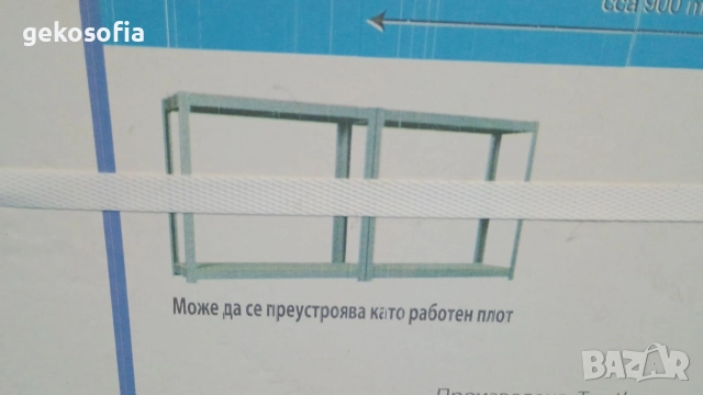 НОВ Тежкотоварен стелаж за Склад/Гараж – 1325кг (5х265кг) – 180х90х40см, снимка 5 - Стелажи и щандове - 52868045